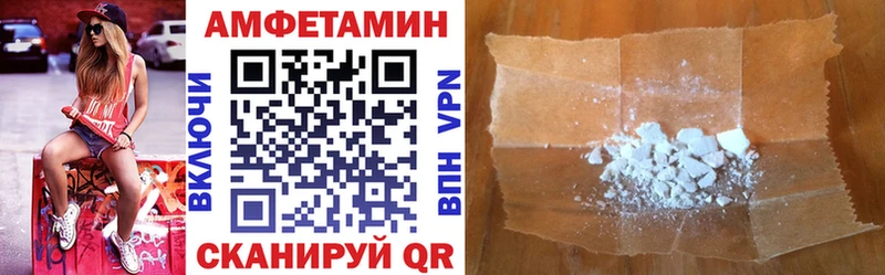 Amphetamine 97%  Мосальск 