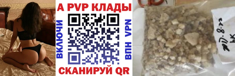 мега ссылка Мосальск Alpha PVP мука