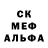 Метадон кристалл Adera Pratama