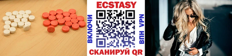 Экстази диски дарнет шоп Мосальск