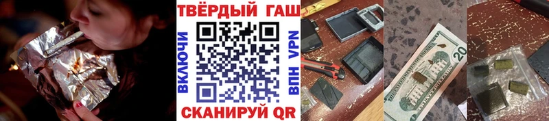 ГАШИШ Изолятор  Мосальск 