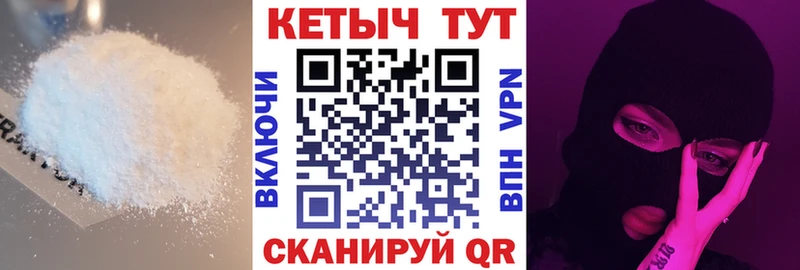 КЕТАМИН ketamine  наркота  Мосальск 