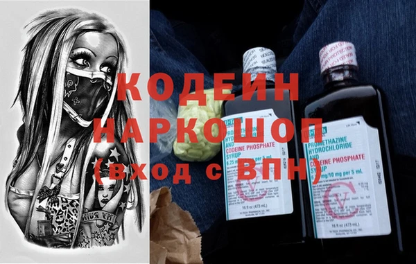 каннабис Анжеро-Судженск
