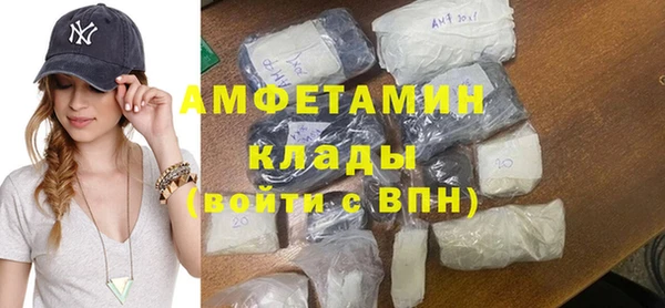 первитин Апатиты