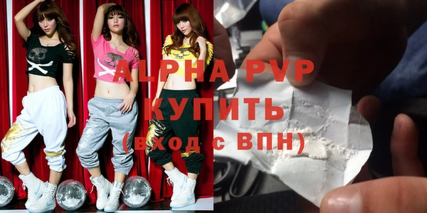 скорость mdpv Куйбышев