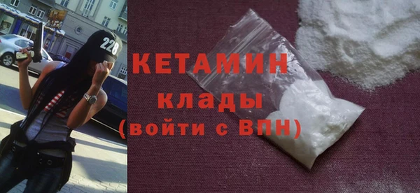 мяу мяу мука Красноперекопск