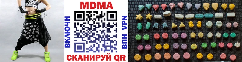 MDMA кристаллы  гидра маркетплейс  Мосальск 