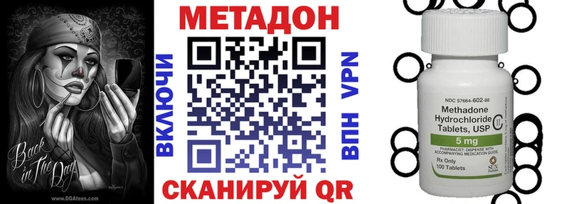 где продают   Мосальск  МЕТАДОН кристалл 