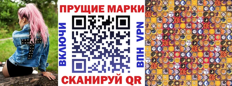 Наркотические марки 1,8мг  Мосальск 